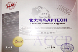 北大青鳥洛陽融科 引領洛陽IT培訓與軟件開發教育新潮流